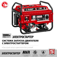 ЗУБР 2800 вт, бензиновый генератор с электростартером (сб-2800е)