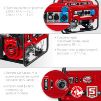 ЗУБР 8000 вт, бензиновый генератор с электростартером (сб-8000е)