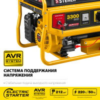 Steher 3300 вт, бензиновый генератор с электростартером (gs-4500e)