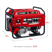 ЗУБР 8000 вт, 380 / 220 в, бензиновый генератор с электростартером (сб-8000е-3)