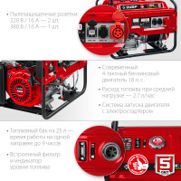 ЗУБР 8000 вт, 380 / 220 в, бензиновый генератор с электростартером (сб-8000е-3)