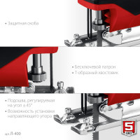 ЗУБР 400 вт, 55 мм, электрический лобзик (л-400)