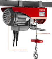 ЗУБР 125 / 250 кг, 1600 в, электрический тельфер (зэт-250)