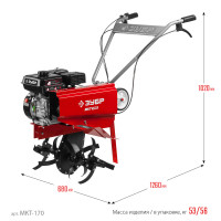ЗУБР 6.5 л.с., бензиновый культиватор (мкт-170)