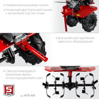 ЗУБР 7 л.с., мотоблок с понижающей передачей (мтб-400)