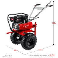 ЗУБР 7 л.с., усиленный мотоблок с понижающей передачей (мту-450)