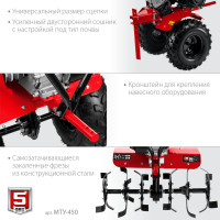 ЗУБР 7 л.с., усиленный мотоблок с понижающей передачей (мту-450)
