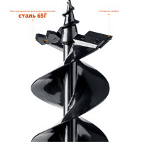 ЗУБР d 150 мм, мерзлый грунт, двухзаходный шнек для мотобуров (7052-15)