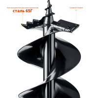 ЗУБР d 200 мм, мерзлый грунт, двухзаходный шнек для мотобуров (7052-20)