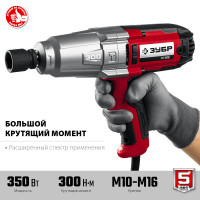 ЗУБР 300 н·м, 350 вт, ударный гайковерт (гс-300)