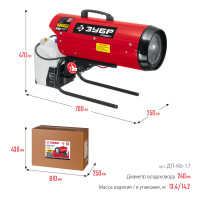 ЗУБР 17 квт, дизельная тепловая пушка, прямой нагрев (дп-к6-17)