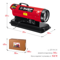 ЗУБР 20 квт, дизельная тепловая пушка, прямой нагрев (дп-к8-20)