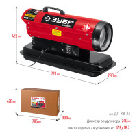 ЗУБР 25 квт, дизельная тепловая пушка, прямой нагрев (дп-к8-25)