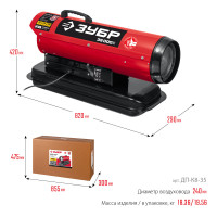 ЗУБР 35 квт, дизельная тепловая пушка, прямой нагрев (дп-к8-35)