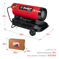 ЗУБР 55 квт, дизельная тепловая пушка, прямой нагрев (дп-к8-55-д)