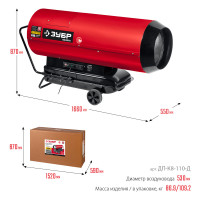ЗУБР 110 квт, дизельная тепловая пушка, прямой нагрев (дп-к8-110-д)