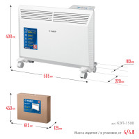 ЗУБР про серия 1.5 квт, электрический конвектор, профессионал (кэп-1500)