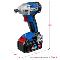 ЗУБР т7, 20 в, 280 н·м, 2 акб (4 а·ч), бесщеточный винтоверт, кейс, профессионал (gvb-250-42)
