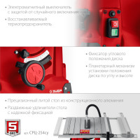 ЗУБР d 254 мм, 1900 вт, распиловочный станок с удлинителем (срц-254су)