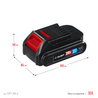 ЗУБР t7, 20 в, 2.0 а·ч, аккумуляторная батарея, профессионал (st7-20-2)