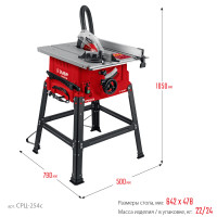 ЗУБР d 254 мм, 1900 вт, распиловочный станок (срц-254с)