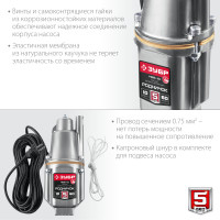 ЗУБР родничок-в, 10 м, вибрационный насос с верхним забором (нвв-10)