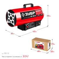 ЗУБР 12 квт, газовая тепловая пушка (тпг-12)