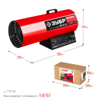 ЗУБР 80 квт, газовая тепловая пушка (тпг-80)
