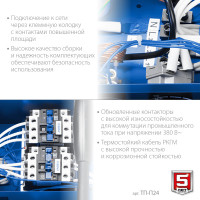 ЗУБР 24 квт, электрическая тепловая пушка, профессионал (тп-п24)