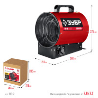 ЗУБР 2 квт, электрическая тепловая пушка (тп-2)