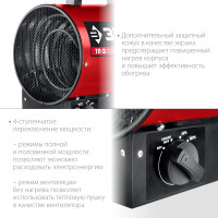 ЗУБР 3 квт, электрическая тепловая пушка (тп-3)