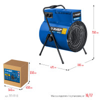 ЗУБР 15 квт, электрическая тепловая пушка, профессионал (тп-п15)