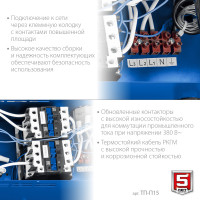 ЗУБР 15 квт, электрическая тепловая пушка, профессионал (тп-п15)