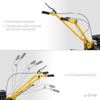 Steher 7 л.с., мотоблок с понижающей передачей (gt-430)