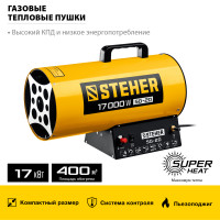 Steher 17 квт, газовая тепловая пушка (sg-20)