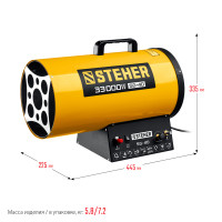 Steher 33 квт, газовая тепловая пушка (sg-40)