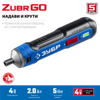 ЗУБР zubr go 4 vmax, аккумуляторная отвертка, кейс, 33 биты, профессионал (psd-4s)