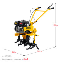 Steher без колес, 7 л.с., мотоблок с понижающей передчей (gt-430 l)