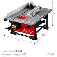 ЗУБР d 200 мм, 800 вт, настольный распиловочный станок (срц-200)