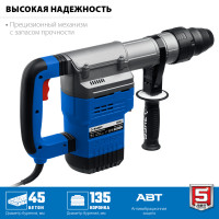 ЗУБР 45 мм, 1350 вт, авт, перфоратор sds-max, профессионал (зпм-45-1350 эв)