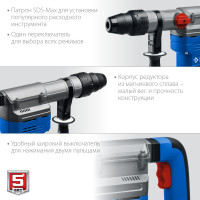 ЗУБР 45 мм, 1350 вт, авт, перфоратор sds-max, профессионал (зпм-45-1350 эв)