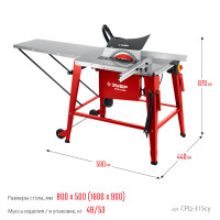 ЗУБР d 315 мм, 2200 вт, распиловочный станок с удлинителем (срц-315су)