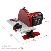 ЗУБР d 305 мм, 1050 вт, шлифовальный дисковый станок (сшд-1050)