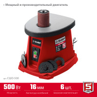 ЗУБР d 13, 19, 26, 38, 51, 76 x 115, 500 вт, осцилляционный шпиндельный шлифовальный станок (сшо-500)