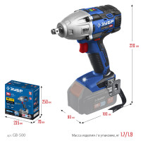 ЗУБР т7, 20 в, 500 н·м, без акб, бесщеточный гайковерт, профессионал (gb-500)