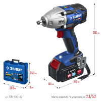 ЗУБР т7, 20 в, 500 н·м, 2 акб (4 а·ч), бесщеточный гайковерт, кейс, профессионал (gb-500-42)