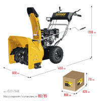 Steher 56 см, бензиновый снегоуборщик с электростартером, extrem (gst-756e)