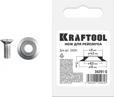 Kraftool reismus, нож для рейсмуса (арт.34291) (34291-s)