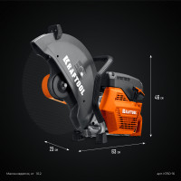 Kraftool 3700 вт, 400 мм, без диска, бензорез по металлу (рельсорез) (k760-16)