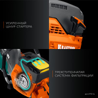 Kraftool 3700 вт, 350 мм, без диска, бензорез по бетону (бетонорез) (k770-14)